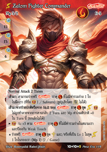 [New Era] Zalom Fighter Commander