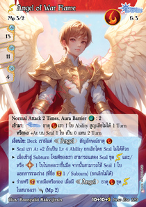 [New Era] Angel of War Flame
