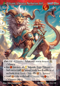 [New Era] Volcanic Chimera Barbarian Girl