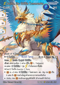 [New Era] Jaylen, the Griffin Commander