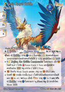 [New Era] Lesia Royal Griffin