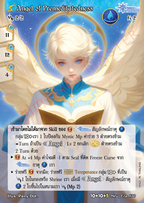 [New Era] Angel of Premeditatedness