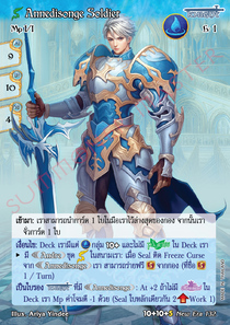 [New Era] Annedisonge Soldier