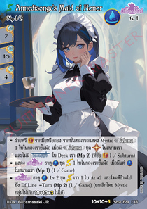 [New Era] Annedisonge’s Maid of Honor