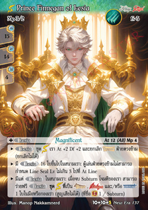 [New Era] Prince Finnegan of Lesia