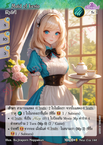 [New Era] Maid of Lesia