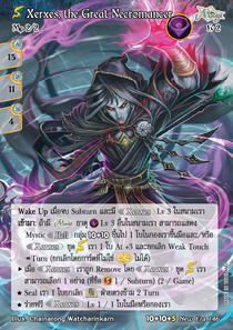[New Era] Xerxes, the Great Necromancer
