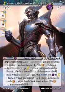 [New Era] Infernero, the Legendary Dread Knight
