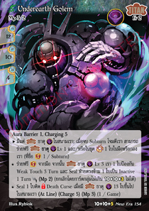 [New Era] Underearth Golem