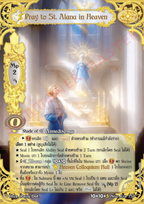 [New Era] Pray to St. Alana in Heaven