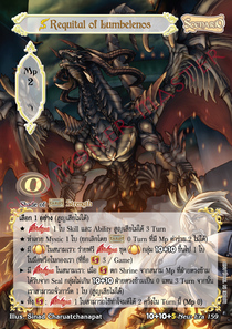[New Era] Requital of Lumbelenos