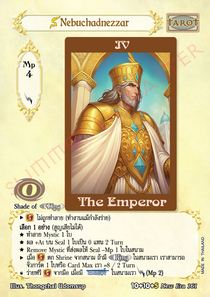 [New Era] Nebuchadnezzar