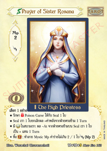 [New Era] Prayer of Sister Rosana