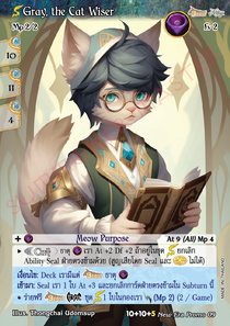 [New Era] Gray, the Cat Wiser