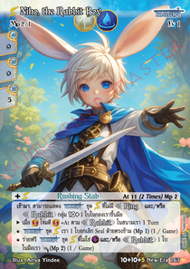 [New Era] Niho, the Rabbit Boy