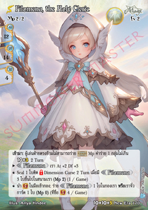 [New Era] Filomena, the Holy Cleric