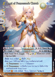[New Era] Angel of Francessca’s Church