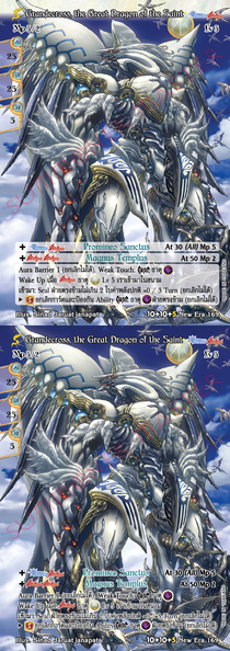 [New Era] Grandecross, the Great Dragon of the Saint