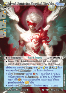[New Era] Aixael, Attainder Angel of Disobey