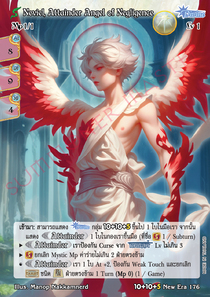 [New Era] Neviel, Attainder Angel of Negligence
