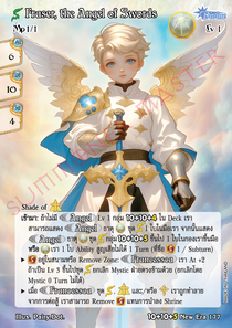 [New Era] Fraser, the Angel of Swords