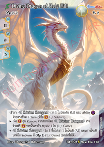 [New Era] Divine Dragon of Holy Hill