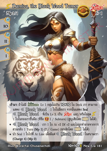 [New Era] Damica, the Black Wood Tamer