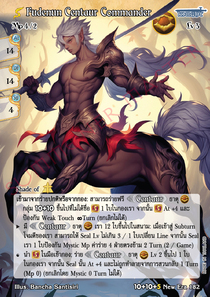 [New Era] Fudenun Centaur Commander