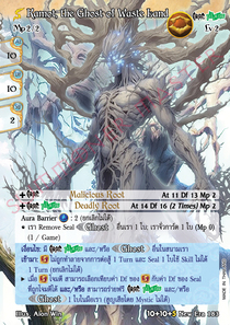 [New Era] Kamot, the Ghost of Waste Land