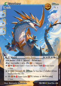 [New Era] Lizardosor