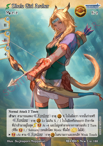 [New Era] Dhole Girl Archer