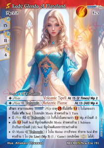 [New Era] Lady Glenda of Flaraland