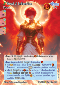 [New Era] Angel of Indignation