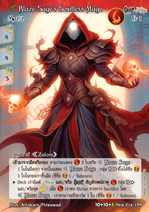 [New Era] Blaze Sage's Soulless Mage