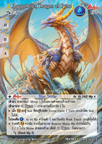 [New Era] Aquaphelus, Dragon of Ryne