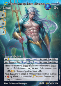 [New Era] Reilusza, Merman Prince of Lemuria