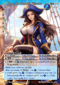 [New Era] Gene, the Prophet’s Follower