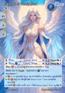 [New Era] Angel of Calmly Mind