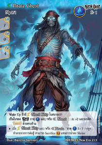 [New Era] Pirate Ghost