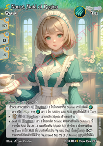 [New Era] Nancy, Maid of Regina