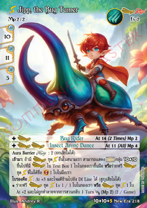 [New Era] Jipp, the Bug Tamer