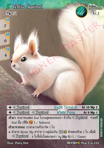 [New Era] White Squirrel