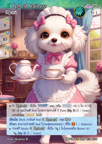 [New Era] Kobold Waitress