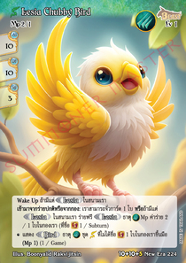 [New Era] Lesia Chubby Bird