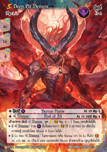 [New Era] Deep Pit Demon