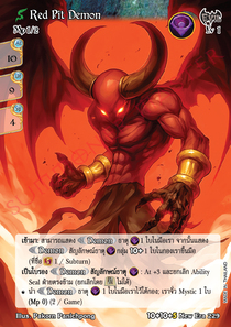 [New Era] Red Pit Demon
