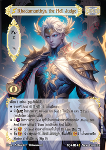 [New Era] Rhadamanthys, the Hell Judge