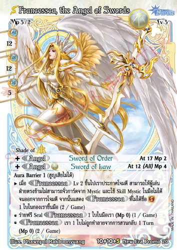 [New Era] Francessca, the Angel of Swords
