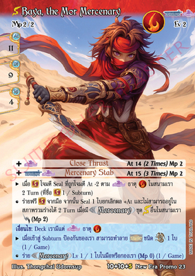 [New Era] Baya, the Mor Mercenary