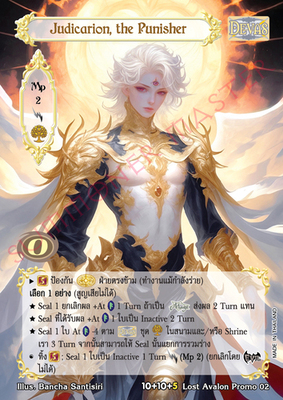 Judicarion, the Punisher